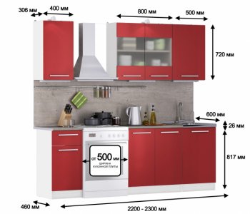 Кухонный гарнитур Элен Белый / Бордо 1700 мм (СП) в Югорске - yugorsk.mebel-e96.ru