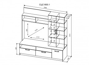 Гостиная №3 Софи СЦС1800.1 в Югорске - yugorsk.mebel-e96.ru