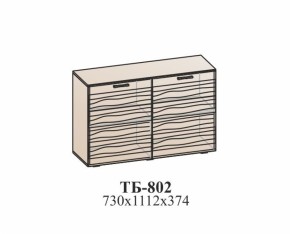 Гостиная ЛОТОС (модульная) Бодега белая в Югорске - yugorsk.mebel-e96.ru