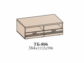 Гостиная ЛОТОС (модульная) Бодега белая в Югорске - yugorsk.mebel-e96.ru