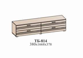 Гостиная ЛОТОС (модульная) Бодега белая в Югорске - yugorsk.mebel-e96.ru