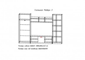 Гостиная МОДЕРН-3 (Анкор белый/Анкор темный) в Югорске - yugorsk.mebel-e96.ru