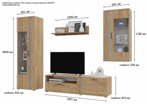 Стенка Омега (Гор) в Югорске - yugorsk.mebel-e96.ru