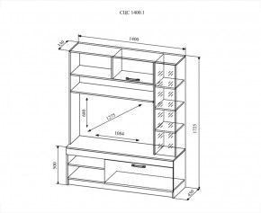 Гостиная Софи №1, дуб сонома/белый глянец в Югорске - yugorsk.mebel-e96.ru