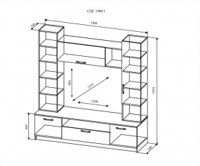 Гостиная Софи №4, Дуб сонома/Белый глянец в Югорске - yugorsk.mebel-e96.ru