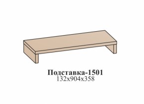 Гостиная ЭЙМИ (модульная) Бодега белая в Югорске - yugorsk.mebel-e96.ru