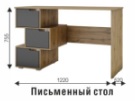 Стол компьютерный СК-11 (ВНК) в Югорске - yugorsk.mebel-e96.ru