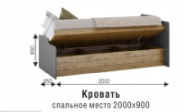 Кровать с подъемным механизмом Харви (ВНК) в Югорске - yugorsk.mebel-e96.ru