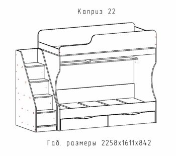 Кровать двухъярусная Каприз-22 (АстридМ) в Югорске - yugorsk.mebel-e96.ru