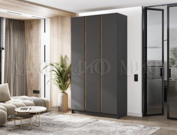 Шкаф 1200 мм 3-х ств. Келвин графит  (Миф) в Югорске - yugorsk.mebel-e96.ru