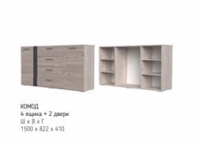 Комод 4 ящ+2дв Бриз (БМ) в Югорске - yugorsk.mebel-e96.ru