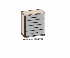 Комод АЛЬПИНА (КМ-2202 фасад шелк) Бодега белая/антик медь в Югорске - yugorsk.mebel-e96.ru | фото