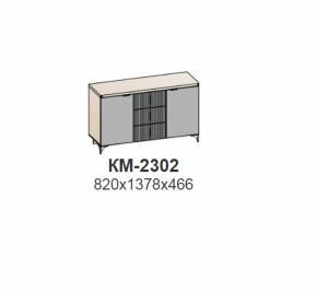 Комод ШЕР Дуб серый/айронвуд серебро (КМ-2302) в Югорске - yugorsk.mebel-e96.ru | фото