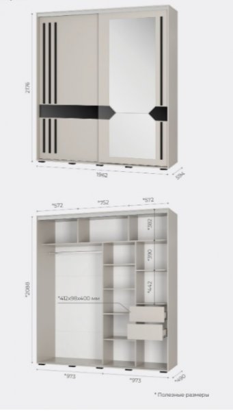 Шкаф-купе 2000 мм Крафт-9 белый кашемир  (БТС) в Югорске - yugorsk.mebel-e96.ru