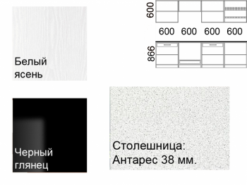 Кухонный гарнитур 2400 мм Кремона (Росток) в Югорске - yugorsk.mebel-e96.ru