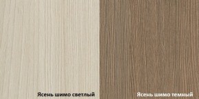 Кровать 2-х ярусная с диваном Карамель 75 (Газета) в Югорске - yugorsk.mebel-e96.ru