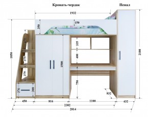 Кровать-чердак Тея (Без Пенала) в Югорске - yugorsk.mebel-e96.ru