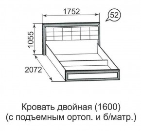 Кровать двойная Ника-Люкс с подъем механизмом 1400*2000 в Югорске - yugorsk.mebel-e96.ru