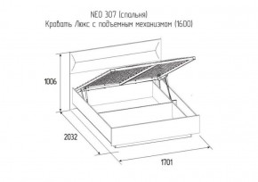 Кровать Нео Люкс с подъемным механизмом  1400*2000 в Югорске - yugorsk.mebel-e96.ru