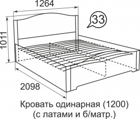 Кровать с латами Виктория 1200*2000 в Югорске - yugorsk.mebel-e96.ru