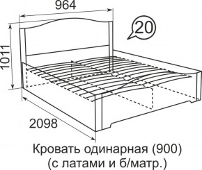 Кровать с латами Виктория 1400*2000 в Югорске - yugorsk.mebel-e96.ru