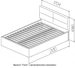 Кровать с ПМ Сити Latte (бежевая) (МЛК) в Югорске - yugorsk.mebel-e96.ru