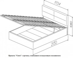 Кровать с ПМ Сити Latte (бежевая) (МЛК) в Югорске - yugorsk.mebel-e96.ru