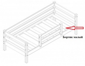 Кровать Сонечка 2-х ярусная (модульная) в Югорске - yugorsk.mebel-e96.ru