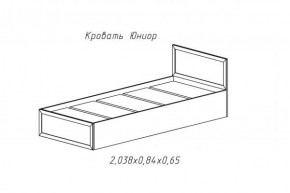 Кровать ЮНИОР (800х2000) (АстридМ) в Югорске - yugorsk.mebel-e96.ru