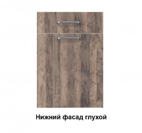 Кухонный гарнитур Грейс (Модульная) Стефани h 913 в Югорске - yugorsk.mebel-e96.ru