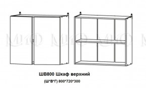 Кухонный гарнитур Лиза-2 (1600) Белый глянец холодный в Югорске - yugorsk.mebel-e96.ru