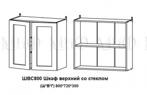 Кухонный гарнитур Лиза-2 (1600) Белый глянец холодный в Югорске - yugorsk.mebel-e96.ru