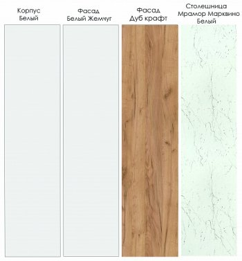 Кухонный гарнитур Лада 3400 мм (Санвут) в Югорске - yugorsk.mebel-e96.ru