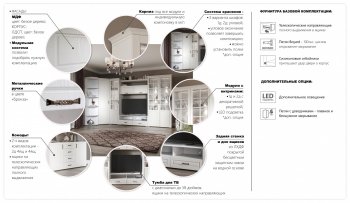 Витрина Лацио 2дв белое дерево (Имп) в Югорске - yugorsk.mebel-e96.ru