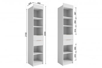 Стеллаж Лавис с ящиками СД 450.1/2 белый софт (ДСВ) в Югорске - yugorsk.mebel-e96.ru