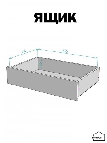 Шкаф с антресолью 800 мм Linnea MHR-2A-4 2450х800х510 (Белый-М 11.1.2) в Югорске - yugorsk.mebel-e96.ru