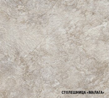 Кухонный гарнитур Лира лайт 1200 мм (Герда) в Югорске - yugorsk.mebel-e96.ru