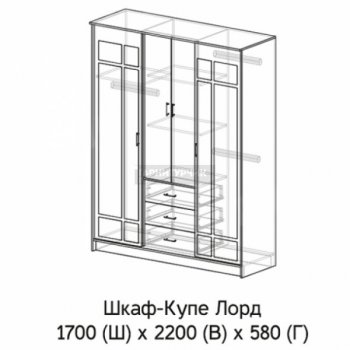 Шкаф-купе Лорд 1700 мм (ЭРА) в Югорске - yugorsk.mebel-e96.ru