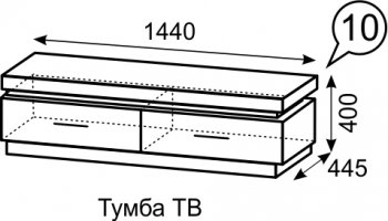 Тумба ТВ Люмен №10 (ИжМ) в Югорске - yugorsk.mebel-e96.ru