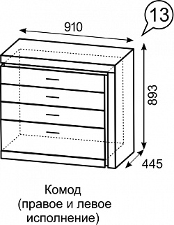 Комод Люмен №13 (ИжМ) в Югорске - yugorsk.mebel-e96.ru