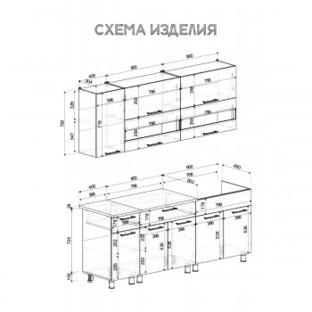 Кухонный гарнитур Монтана 2000 мм (БТС) в Югорске - yugorsk.mebel-e96.ru