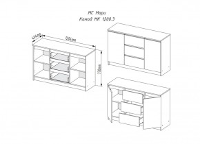 Мори Комод 2 двери 3 ящика МК 1200.3/2 (ДСВ) в Югорске - yugorsk.mebel-e96.ru