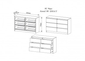 Мори Комод 6 ящиков МК 1200.6/4 в Югорске - yugorsk.mebel-e96.ru