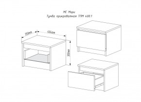 Мори Тумба прикроватная ТПМ 400.1/2 в Югорске - yugorsk.mebel-e96.ru