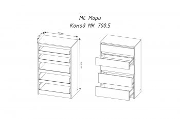 Комод 5ящ. Мори МК700.5 графит (ДСВ) в Югорске - yugorsk.mebel-e96.ru