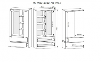 Шкаф 900 мм с антресолью Мори 900.2 (ДСВ) в Югорске - yugorsk.mebel-e96.ru
