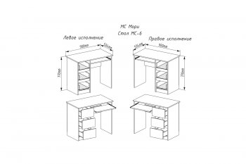 Письменный стол Мори МС-6 правый графит (ДСВ) в Югорске - yugorsk.mebel-e96.ru