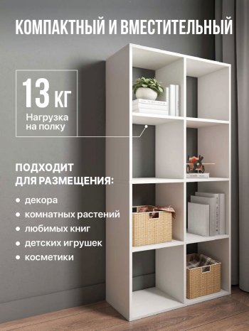 Стеллаж открытый Мори МСО 710.1 (ДСВ) в Югорске - yugorsk.mebel-e96.ru