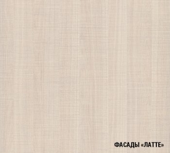 Кухонный гарнитур Ольга прайм 3 1500х2000 мм (Герда) в Югорске - yugorsk.mebel-e96.ru