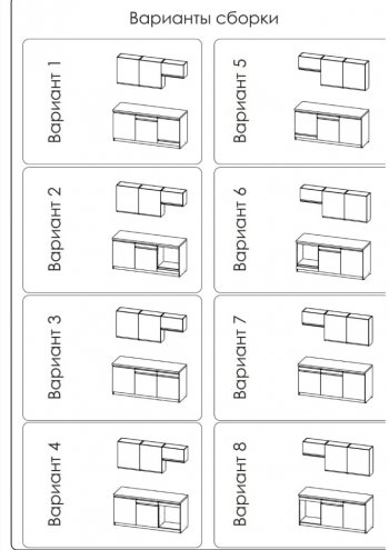 Кухонный гарнитур 1800 мм Ольвия-8 (Росток) в Югорске - yugorsk.mebel-e96.ru